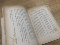親馬鹿十年
