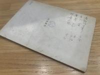 マッカーサー元帥