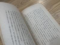 マッカーサー元帥