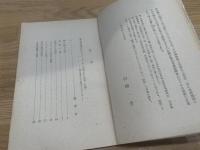 マッカーサー元帥