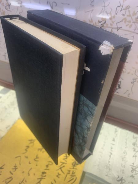 太宰と安吾(檀一雄 著) / 古本、中古本、古書籍の通販は「日本の