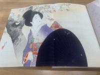 日本女礼式大全　上下2冊