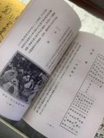 帯広市の産業　昭和11年版