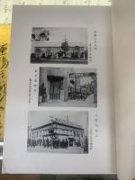 事業の概況
