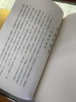 事業の概況