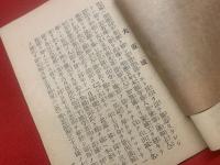 大阪城案内