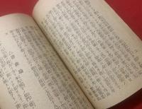 大阪城案内