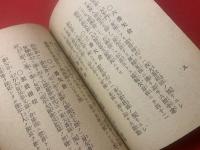 大阪城案内