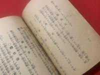 大阪城案内