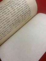 諏訪蠶絲業紀要