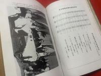 創立から解散まで