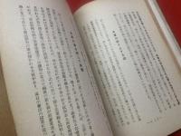創立から解散まで
