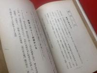 創立から解散まで