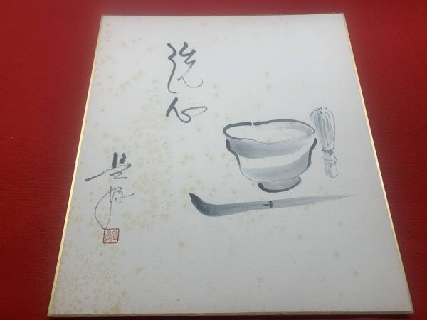 真筆保証】日展作家【中村勝美】筆 題『薔薇』油彩 肉筆 F4