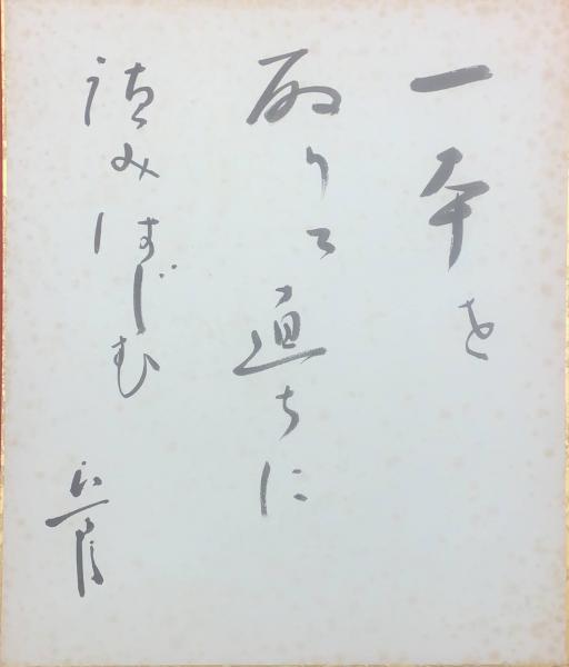 日本貨幣図鑑(郡司勇夫 編) / ブックセンター・キャンパス / 古本