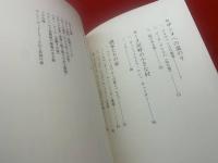 セザンヌへの道のり