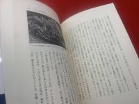 セザンヌへの道のり