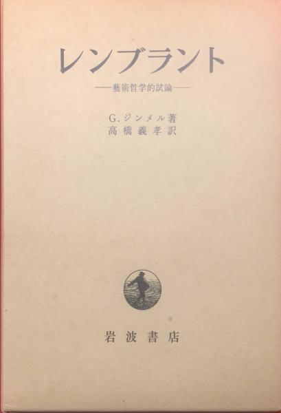 素敵な 佐藤鬼房句集 ブックセンター / 地楡（限定500部）(佐藤鬼房) その他
