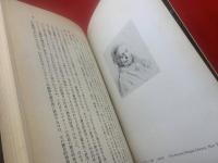 レンブラント : 芸術哲学的試論