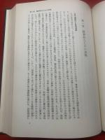 レンブラント : 芸術哲学的試論