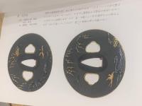 鐔・小道具画題事典