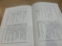 経験千方