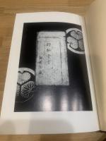 経験千方