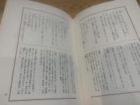 経験千方