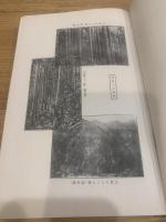造林の経営