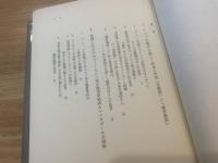 証言記録大東亜共栄圏 : ビルマ・インドへの道