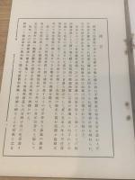 塚原誌