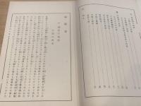 塚原誌