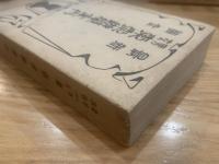 最新調査男女遊学案内