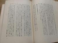 横尾忠則自伝 : 「私」という物語 1960～1984