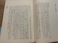 導かれて、旅
