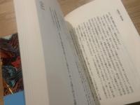 導かれて、旅