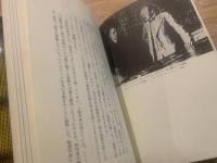 光の博物誌 : 神話・絵画・写真・現代物理学etc