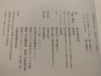 Re design : 日常の21世紀