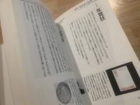 Re design : 日常の21世紀