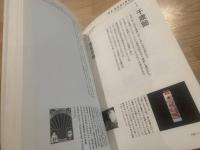 Re design : 日常の21世紀