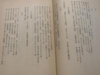 台所歳時記 : 一年間のお惣菜
