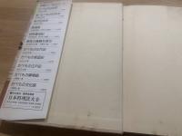 台所歳時記 : 一年間のお惣菜