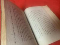 老荘思想