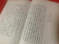 老荘思想