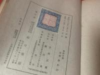 老荘思想