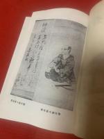 漁夫歌人糟谷磯丸