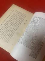 漁夫歌人糟谷磯丸