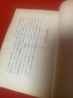 重慶論