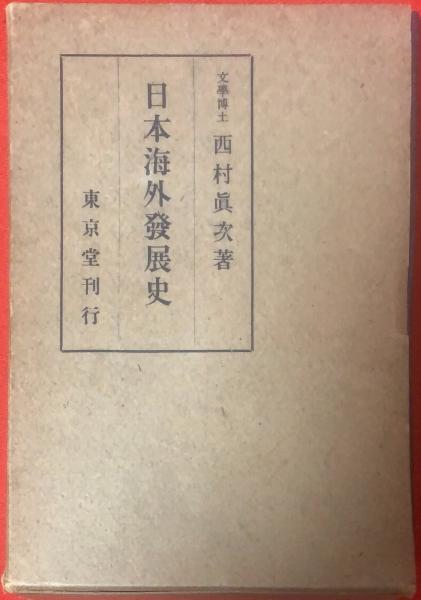 【公式】フジのお歳暮・冬ギフト - WEBカタログ掲載中 山本太郎、色紙、毛筆肉筆】(山本太郎) / ブックセンター 和書