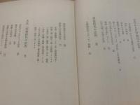 広告の日本史
